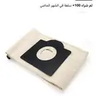 اجهزة منزلية