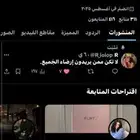 حساب تويت ر للبيع