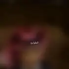مخيم للإيجار اليومي