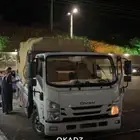 توصيل مشاوير