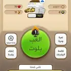 حساب كملنا نابغة من دون نجمات ( اوائل )