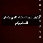 اسواق ببقالات