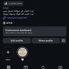 حساب انستقرام