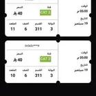 مباره الهلال و الاهلي