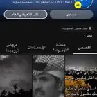سناب شات ل البيع