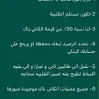كاش باك شي ان 100