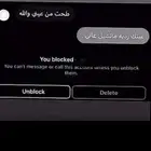 اكس بوكس ون
