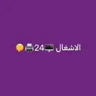استشارات هندسية
