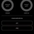 اشتراك بودي ماسترز للبيع فوري باقي 55 يوم .