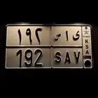 لوحة مميزة ياس