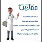 ساعات ممارس بلس دورات