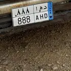 لوحة مميزة للبيع