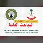 تسجيل وظائف حكوميه. حياكم وات