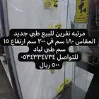 مرتبه جديده