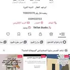 عقار المدينه