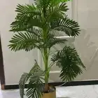 شجر صناعي