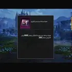 بيع شعبيه ببجي