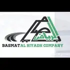 خراسانة او صبات جاهز بجميع الاحجام