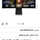 شاشة g8 oled 34 inch