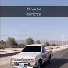 للبيع ددسن 84 كل شيء شرط