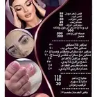 صالوت نسائي في تبوك
