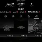 حساب تيك توك للبيع