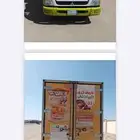 دينا دينه فوزو ميتسوبيشي كانتر للبيع
