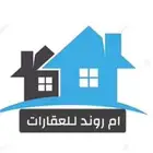 للبيع اراضي بضاحية الجبيل مساحات واسعار مختلفه