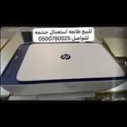 طابعه