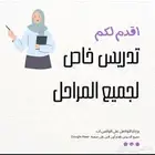 مدرسه خصوصي اونلاين لغه انجليزيه