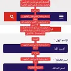 معهد