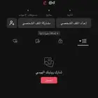 حىىىاب تى ك توك احادي
