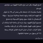 الة قهواء