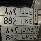 لوحة مميزه