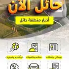 مصمم جرافيك وفديو مؤشن جرافيك