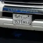 لوحة للبيع (ح س ن 1 3 5 1)