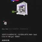 بي سي قيمينق استخدام شهرين pc