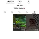 حساب تيك للبيع