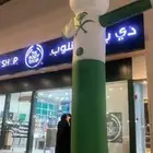 سيتي كلر