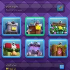 حساب كلاش رويال