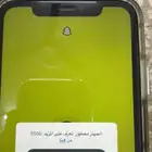 فتح باند سناب ip الخرج