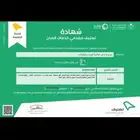 كل مايخص مقاولات عندنا تواصل معي الان مصنف مقاول