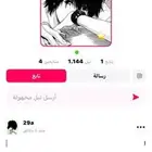 يوزر تيلينيوم