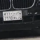 للبيع لوحه ح ل ب