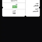 تذكره