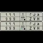 لوحه هيم ( ه ي م 999 )