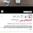 جهاز ليزر