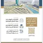 ماجستير و دبلوم عالي لخريجي الثنوي جامعة جازان