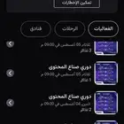 تذاكر صناع المحتوى