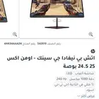 شاشة pc احترافية 240hz مستخدم نضيف